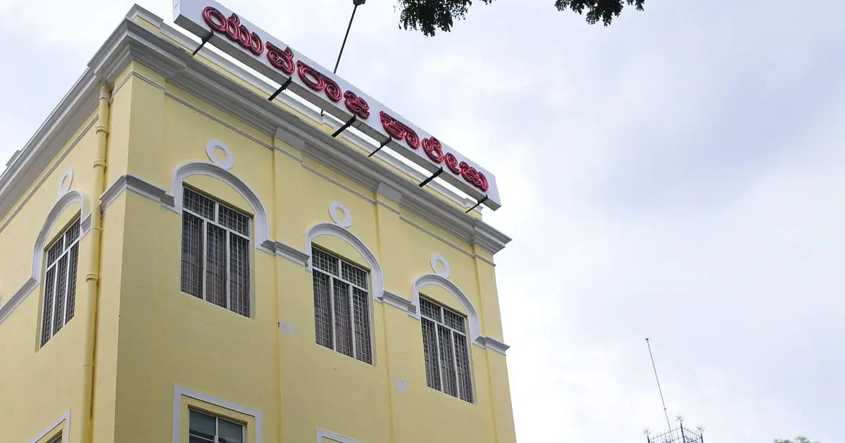 UGC warns Yuvaraja's College in Mysuru over Rs 1.5 crore fund misuse