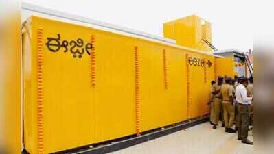 Bengaluru plans 35 free modular public toilets