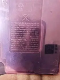 iPhone 18 Pro Max battery 5,391 mAh, BOM cost up 38%