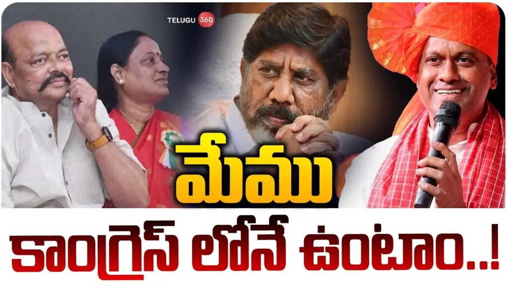 Chinthakayala Vijay slams Jagan on BC reservation issue