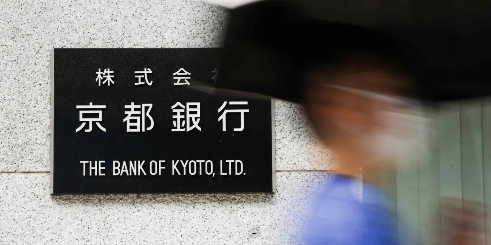 Japanese regional banks shift from China to Singapore and India