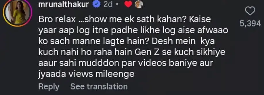 Mrunal Thakur slams dating buzz with Yashasvi Jaiswal: 'Bro relax'