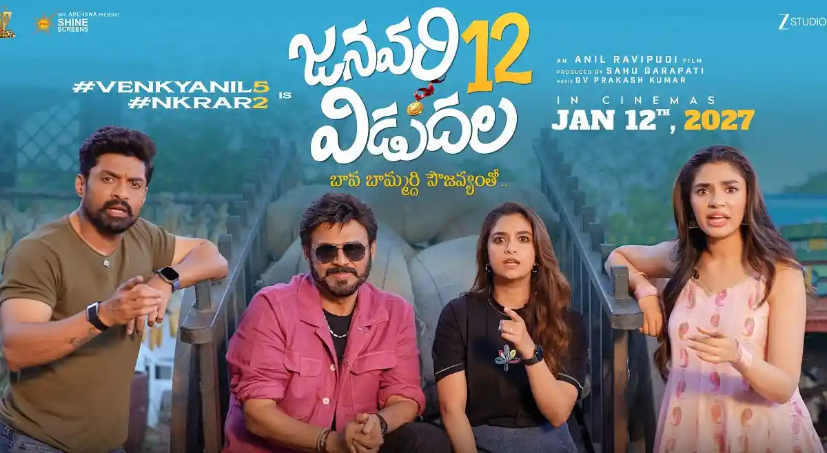January 12 Vidudala to beat MSVG: producer Sahu Garapati