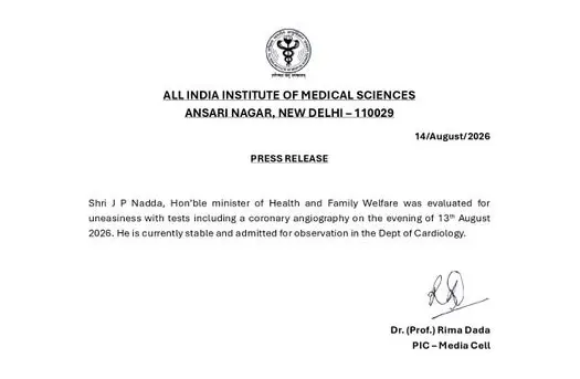 केंद्रीय स्वास्थ्य मंत्री जेपी नड्डा AIIMS में भर्ती, हालत स्थिर