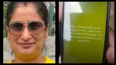 Lucknow banker kills wife, sister, self in murder-suicide