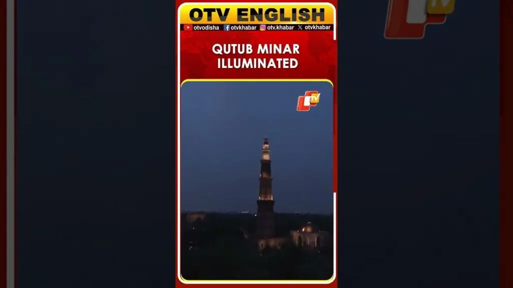 ৮০তম স্বাধীনতা দিবস: মোদীর সংবর্ধনা, কংগ্রেসের বন্দেমাতরম