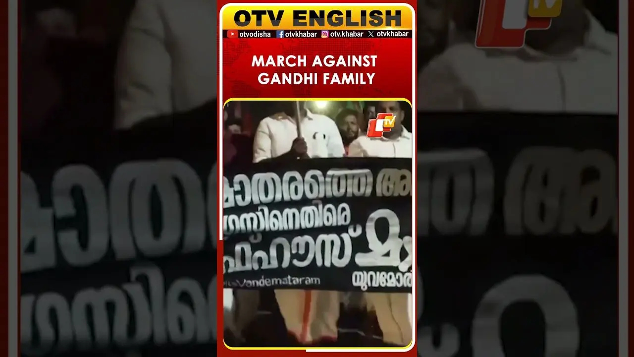 BJYM holds protests in two cities over Vande Mataram row