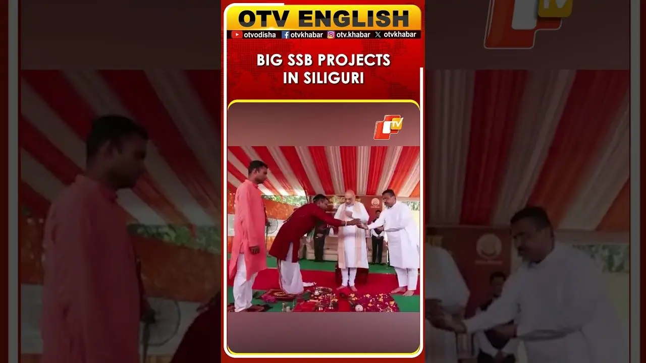 Amit Shah lays SSB project foundation in Siliguri