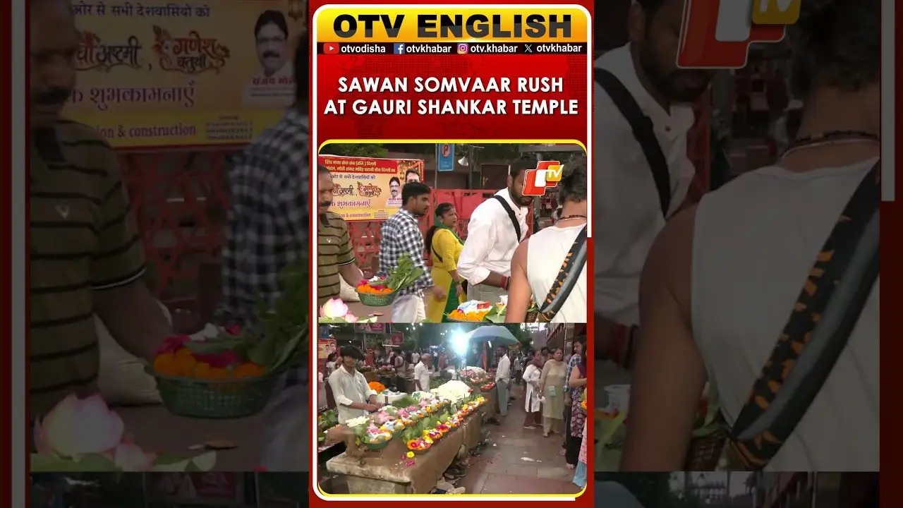 Sawan Somvaar crowds throng Delhi, Deoghar temples