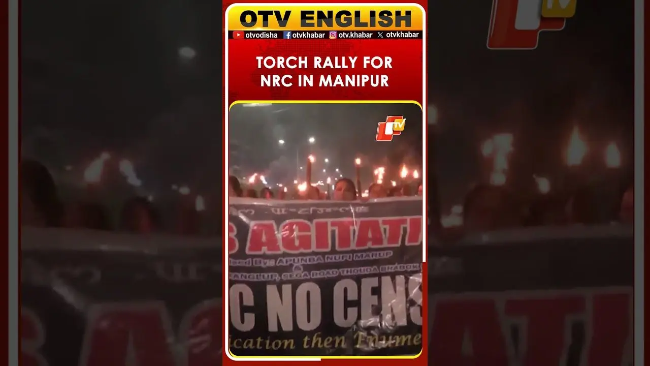 Meira Paibi activists hold torch rally in Imphal for NRC update