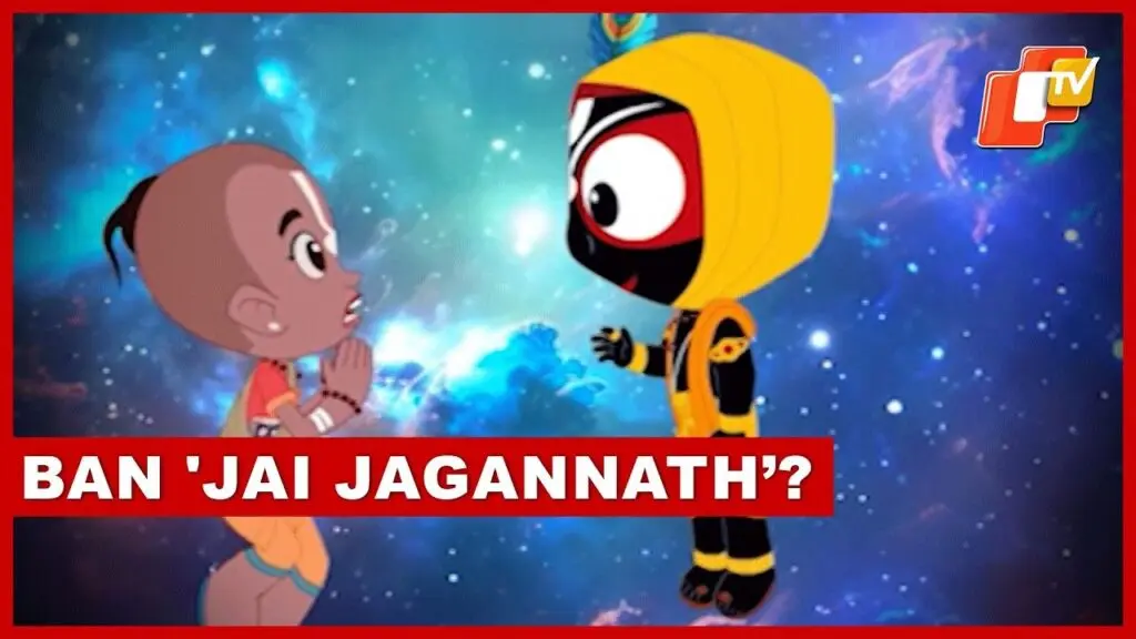 Puri Shankaracharya opposes 'Jai Jagannath' animation over deity portrayal