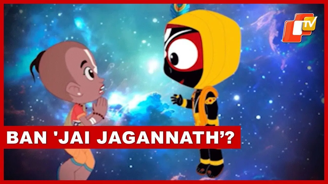 Puri Shankaracharya opposes 'Jai Jagannath' animation over deity portrayal