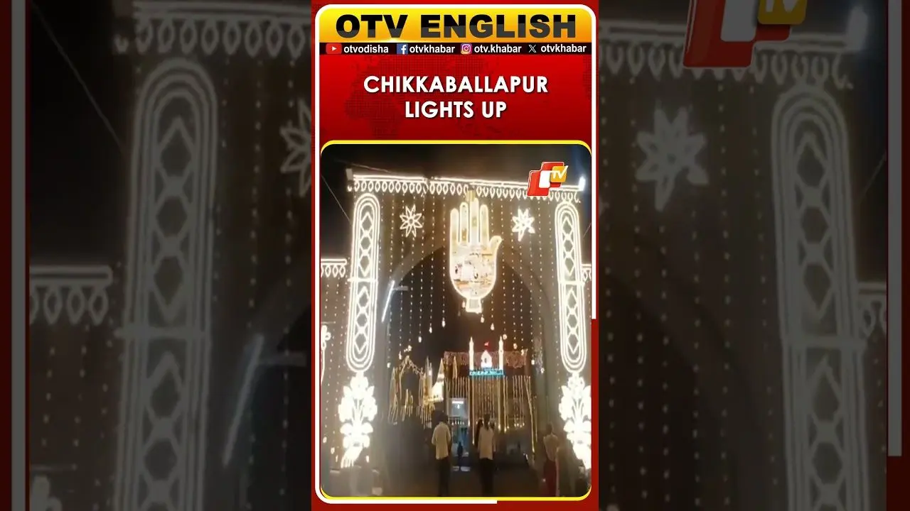 Karnataka lit up with festive lights for Eid-e-Milad-un-Nabi