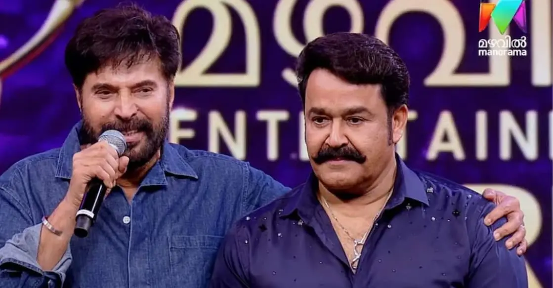 Mammootty-Mohanlal reunion highlights Mazhavil Awards 2026 promo