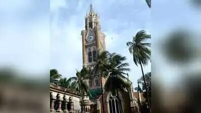 Mumbai University revenue shrinks as colleges go autonomous