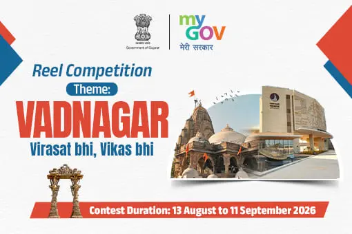 Gujarat invites reels on Vadnagar heritage with Rs 31,000 prize
