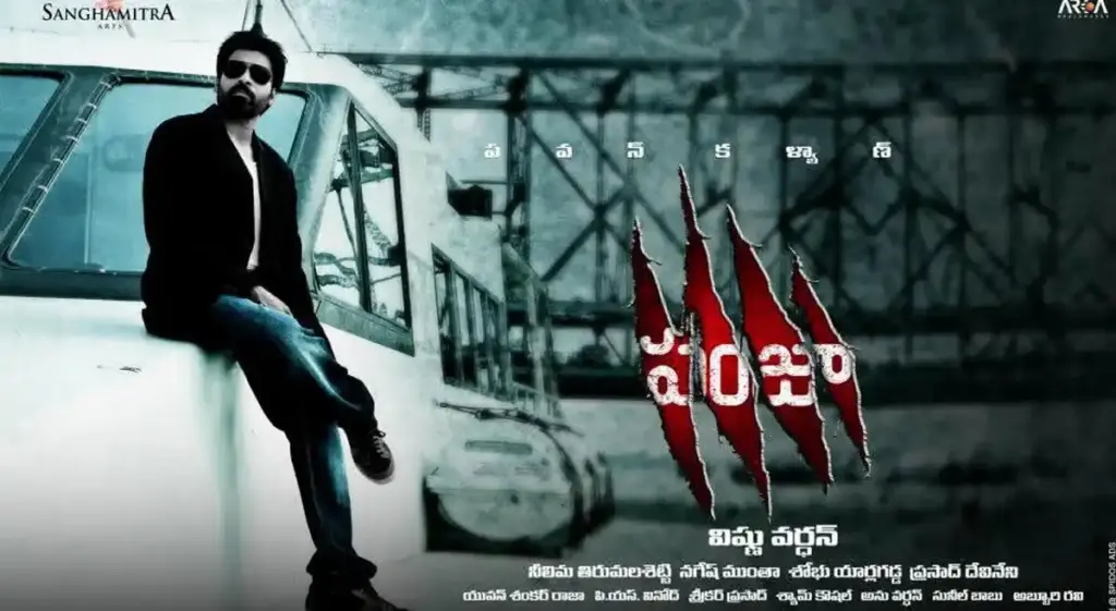 Pawan Kalyan's 'Panja' re-release gets trending bookings with just 4 shows