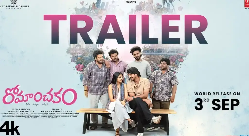 Romanchakam trailer launched, Sandeep Vanga presents