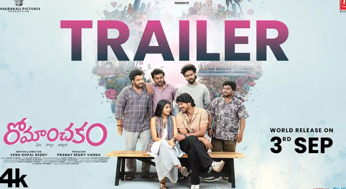 Romanchakam trailer launched, Sandeep Vanga presents
