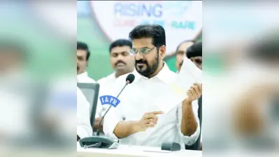 Revanth Reddy alleges US trip denial is conspiracy against Telangana