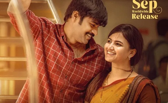 Telugu film Sahaa to release worldwide on September 4