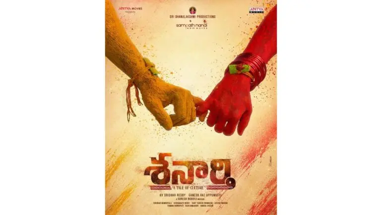 Sampath Nandi production 'Shanarthi' launched, Akhil Raj and Naga Durga star