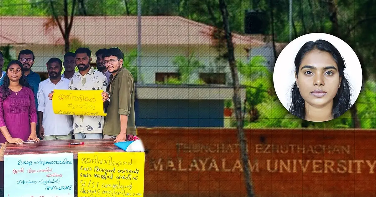 Dalit scholar on indefinite strike at Kerala university over caste bias