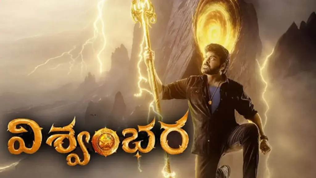 Vishwambhara poster, OST out but release date unclear