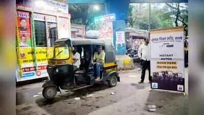 Thane launches prepaid auto service at railway station