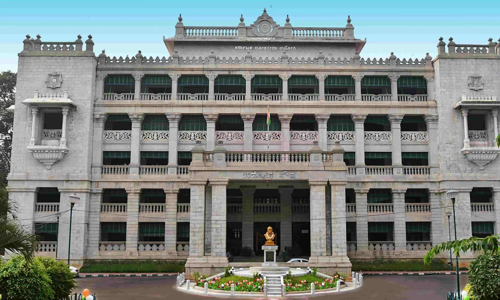 KPSC jobs scam shatters aspirant trust, SIT to probe