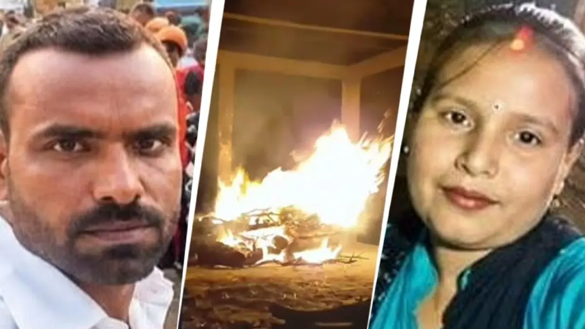 Azamgarh tragedy: girl performs last rites of family of three