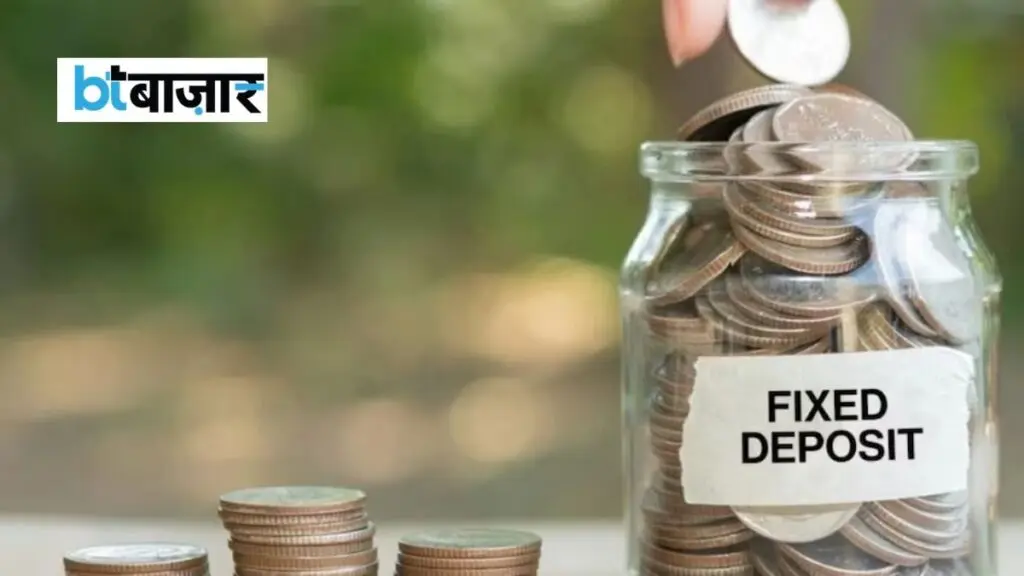 Premature FD closure: कितना नुकसान, समझें पूरा गणित