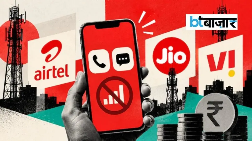 TRAI mandates cheaper voice-only mobile recharge plans from October