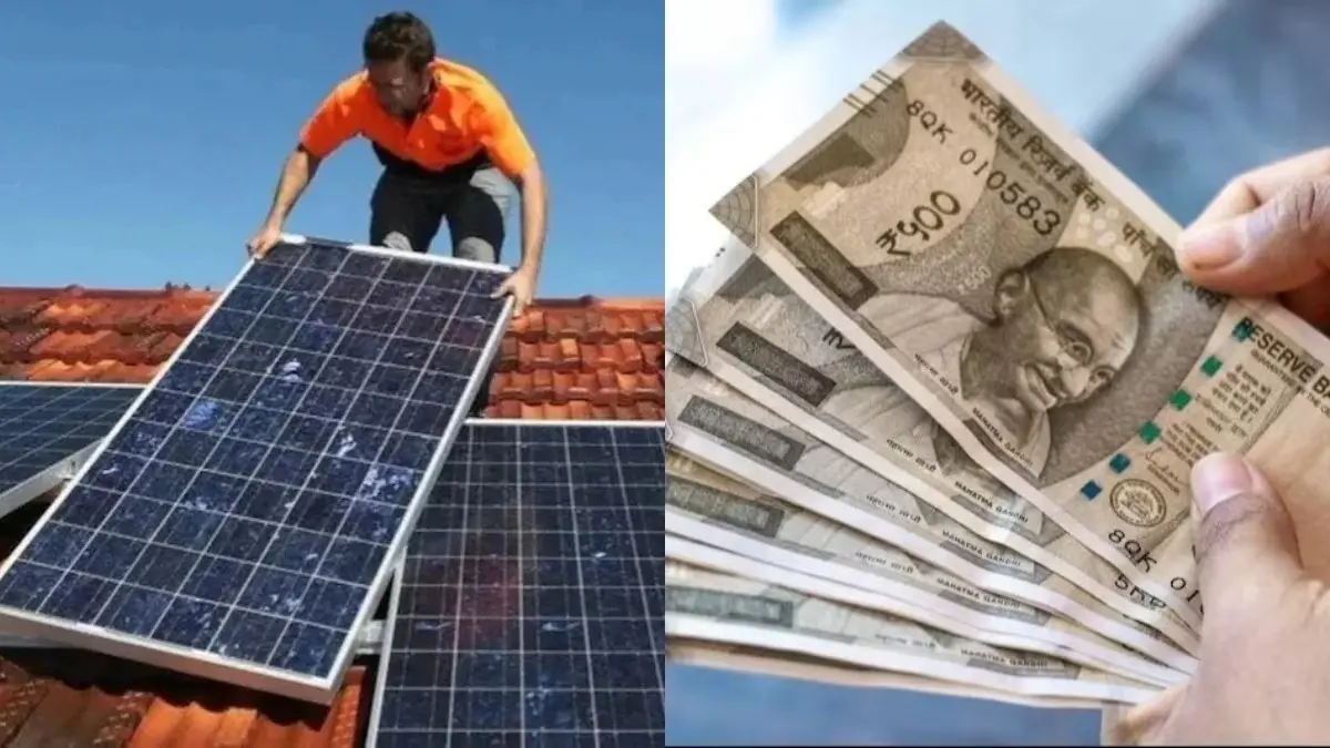 Bihar residents can save Rs 98,000 under PM solar scheme
