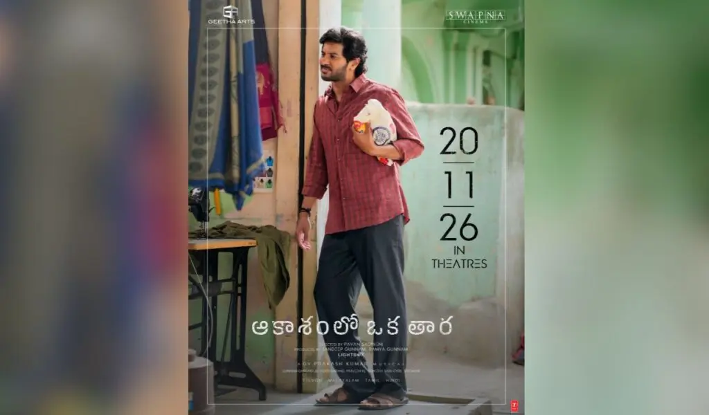 Dulquer Salmaan film Aakasamlo Oka Tara to release on November 20