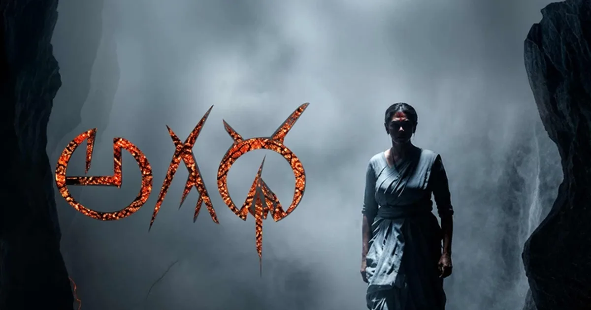 MS Raju's Agadha to stream on ZEE5 from September 25