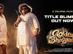 Emo Emo Idi Title Song Released Ahead of October 30 Premiere