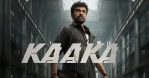 Chiranjeevi reveals Kaaka character name Kadiri Kalidas