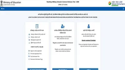 RMS CET 2026 registration opens, apply by October 20 at NTA website