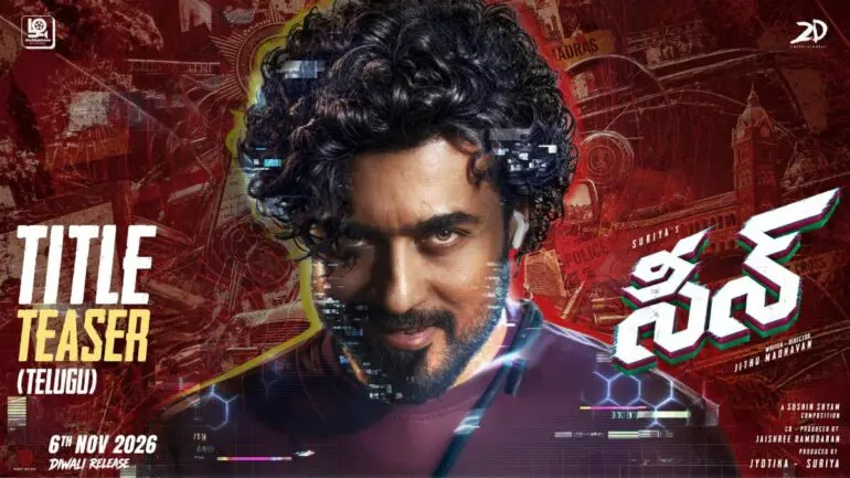 Suriya's Scene title teaser out, Diwali release set