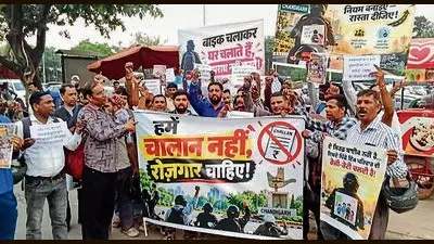 Bike-taxi drivers protest aggregator ban in Chandigarh