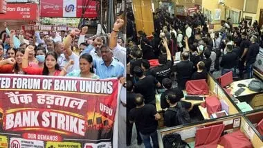 Bank employees to strike Sept 28, 30, five-day week demand