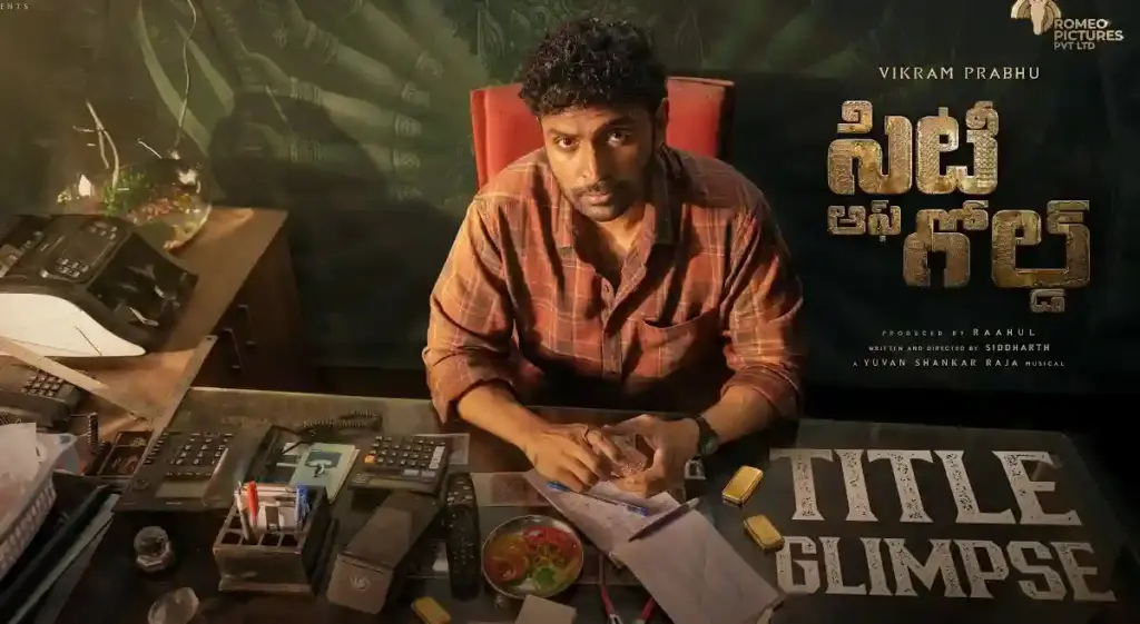 Vikram Prabhu's City Of Gold first look, glimpse released