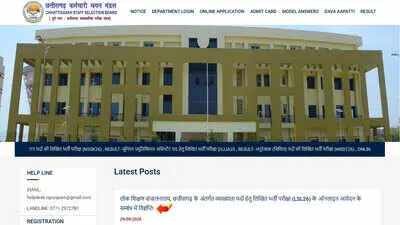 CG Vyapam opens 854 lecturer posts, apply by 26 October