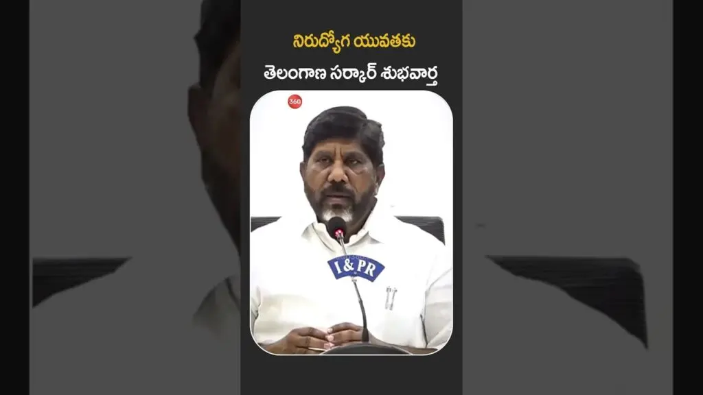 Telangana govt announces 5000 jobs for unemployed youth