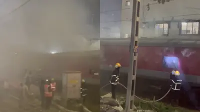 Fire in empty Howrah Duronto pantry car at CSMT yard, no injuries