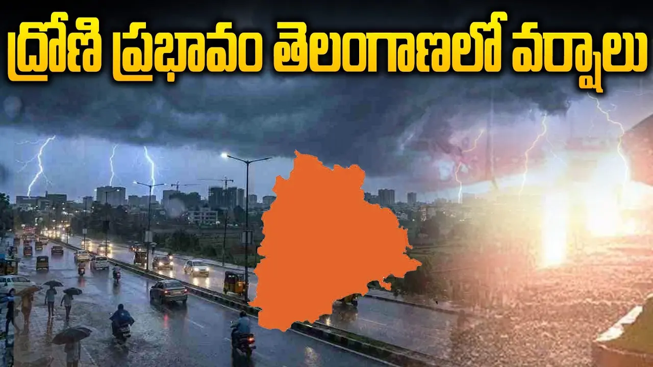 Telangana faces heavy rains under trough influence