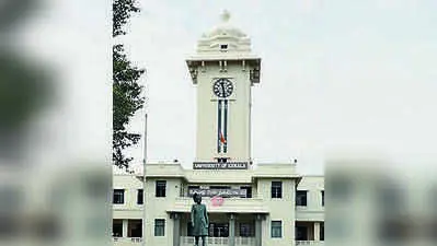 Kerala University cancels exam results, drops K-REAP software