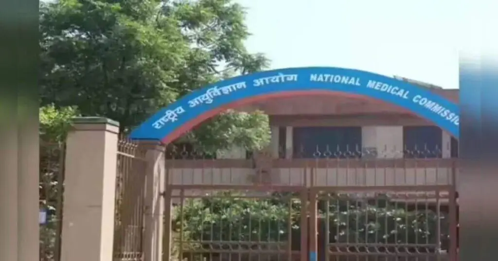 Allahabad HC: NMC board cannot reassess disability percentage