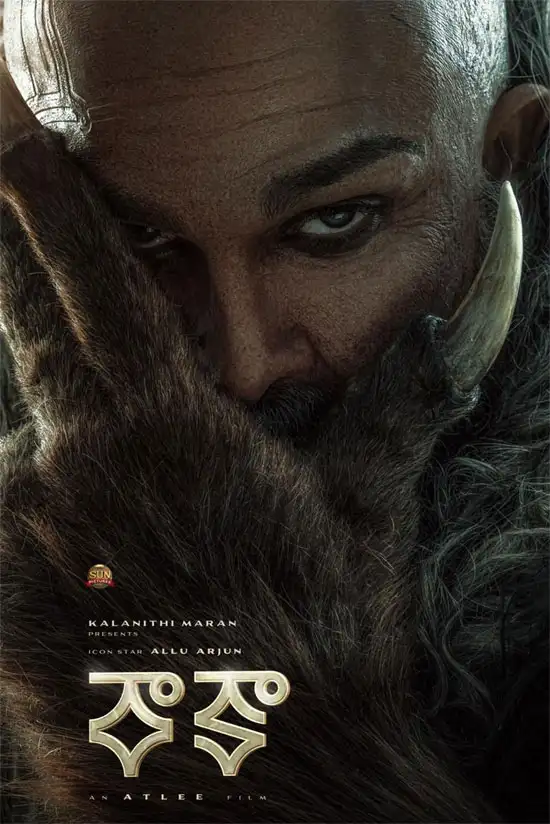 Raaka glimpse release uncertain as Sun Pictures stays silent